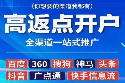 案例解析：如何成功在百度推广开户